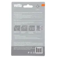 Крючки самоклеящиеся тм VETTA, пластик, 9x2,3см, 2шт