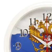 Часы настенные, интерьерные &laquo;Россия&raquo;, бесшумные, d=22 см