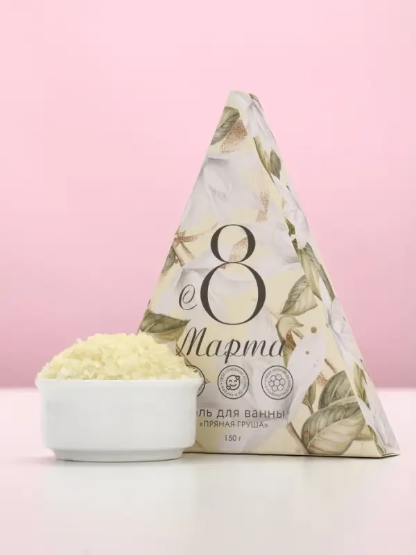 Соль для ванны «8 Марта», 150 г, аромат пряной груши, Чистое счастье