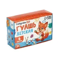 Гуашь Calligrata kids, 6 цветов &times; 20 мл