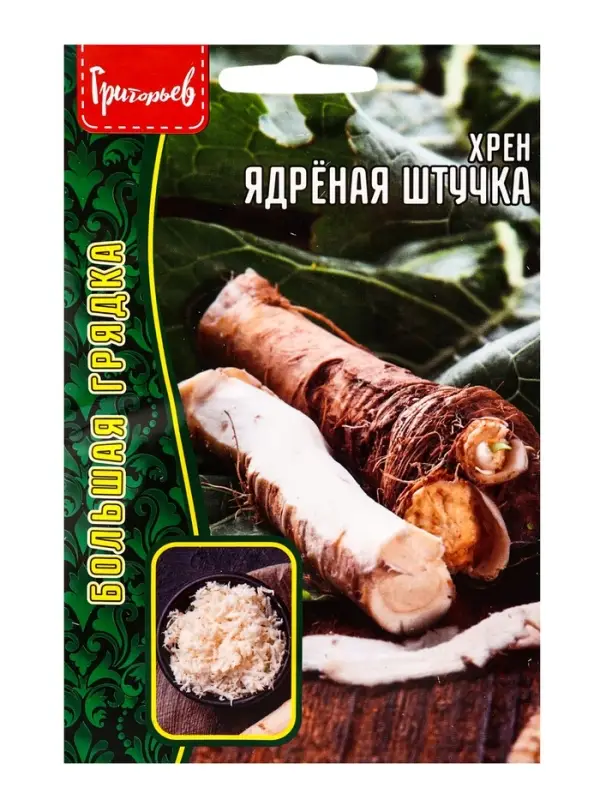 Семена цветов Хрен Ядрёная Штучка  0,3г.  12.29 г.