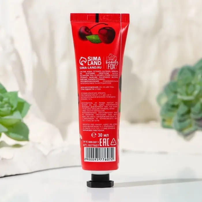 Крем для рук, увлажнение, 30 мл, аромат вишни, BEAUTY FOOD Крем для рук, увлажнение, 30 мл, аромат вишни, BEAUTY FOOD