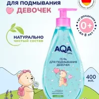Гель для подмывания девочек AQA baby, 400 мл