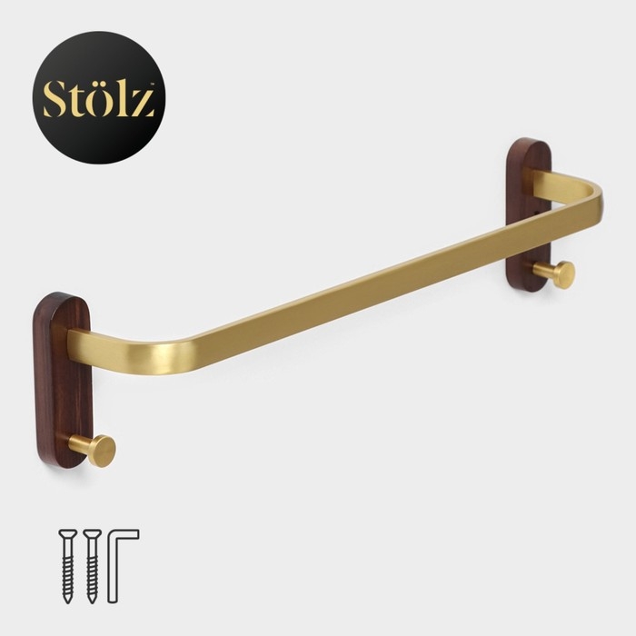 Держатель для полотенец Stölz Hölzern Premiere 50 см, ореховое дерево, алюминий, цвет коричневый Держатель для полотенец Stölz Hölzern Premiere 50 см, ореховое дерево, алюминий, цвет коричневый