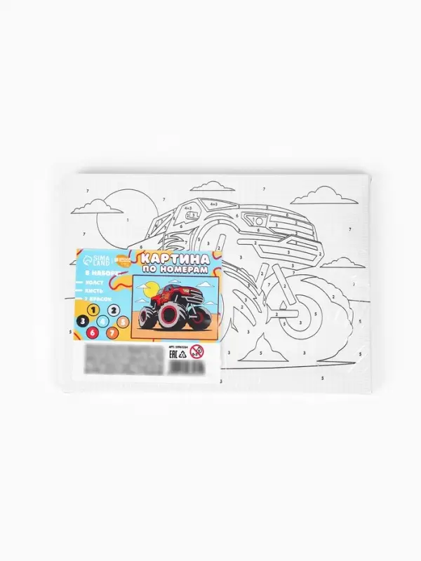 Картина по номерам &laquo;Закат в пустыне&raquo;, 21&times;15 см