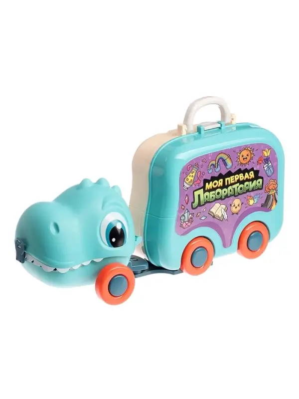 Набор для опытов &laquo;Моя первая лаборатория&raquo;, машинка - динозавр, 60 экспериментов