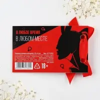 Чековая книжка желаний «На исполнение желаний», 10 х 6 см