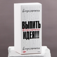 Бокал для пива «То, что доктор прописал», 320 мл.