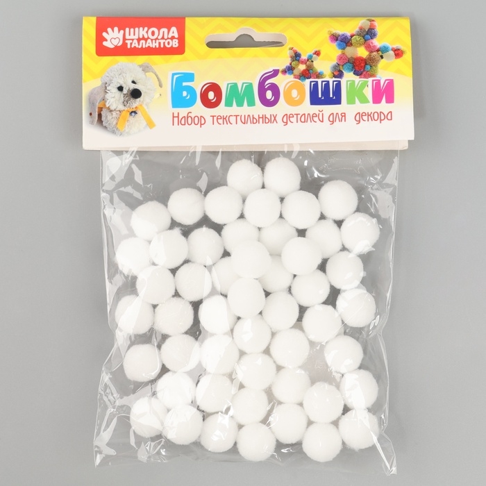 Текстильные детали для декора «Бомбошки», набор 50 шт., размер 1 шт. — 1,5 см, цвет белый Текстильные детали для декора «Бомбошки», набор 50 шт., размер 1 шт. — 1,5 см, цвет белый