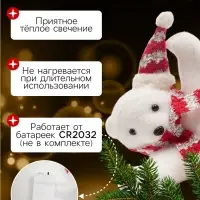 Фигура светодиодная &laquo;Медведь танцор&raquo;, 20 LED, 27&times;20&times;21 см, постоянное свечение, от батареек, свечение тёплое белое