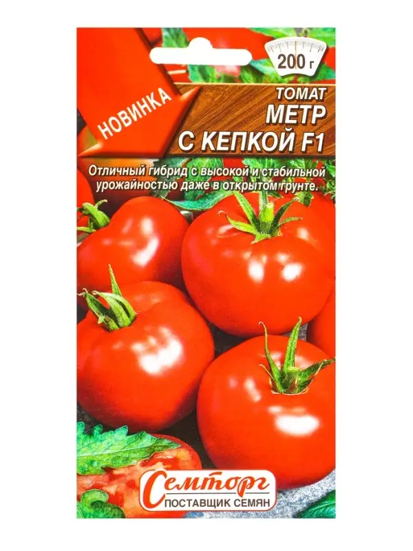 Семена Томат &laquo;Метр с Кепкой&raquo;, F1, &laquo;Семторг - Агрофирма АЭЛИТА&raquo;, 10 шт.
