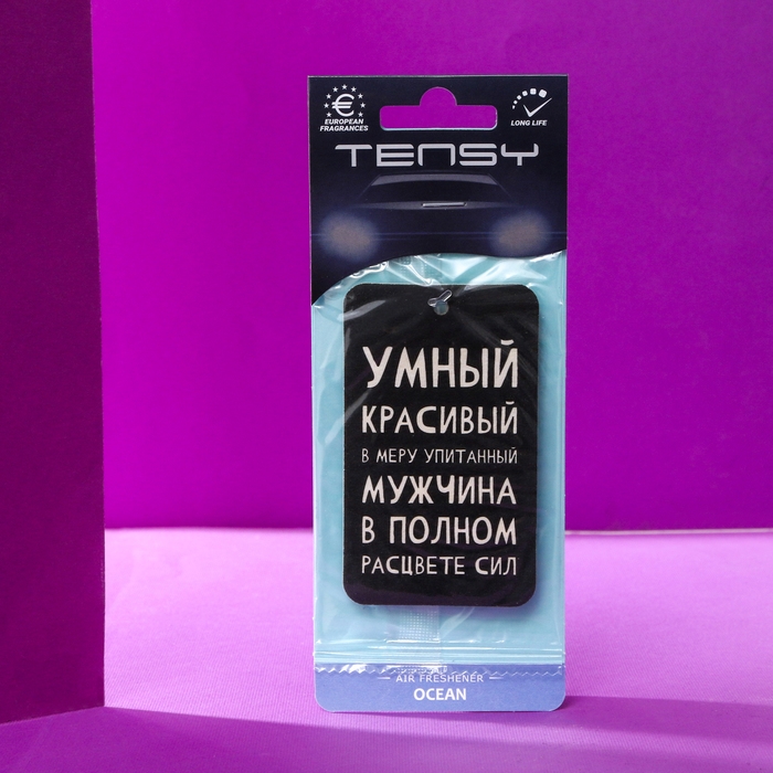 Ароматизатор подвесной Tensy, Океан TA-303 МИКС Ароматизатор подвесной Tensy, Океан TA-303 МИКС