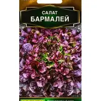 Семена Салат Бармалей Золотая серия, Ц/П,0,1 г