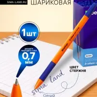 Ручка шариковая Berlingo. Tribase grip orange, синий стержень, узел 0.7 мм, резиновый упор