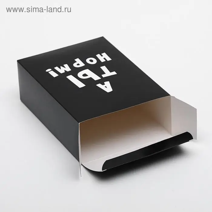 Коробка складная с приколами «А ты норм!», 16×23×7.5 см Коробка складная с приколами «А ты норм!», 16×23×7.5 см