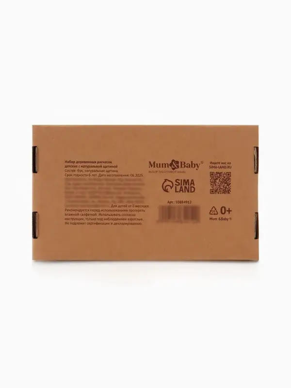 Набор деревянных расчесок детских с натуральной щетиной, 3 шт в коробке, M&B Набор деревянных расчесок детских с натуральной щетиной, 3 шт в коробке, M&B