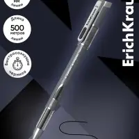 Ручка гелевая ErichKrause Megapolis Gel, чернила чёрные, узел 0.5 мм, длина линии письма 500 метров