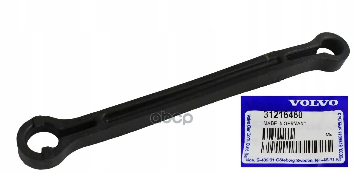 Клипса VOLVO арт. 31216460