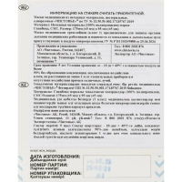 Маска медицинская 3-х сл., резинка, голубая, картон, 100 шт/уп