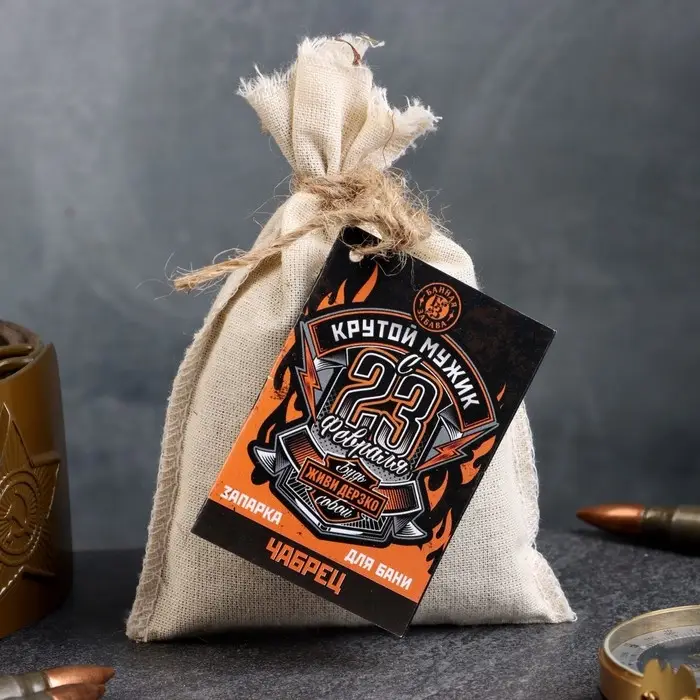 Запарка «Крутой мужик», чабрец