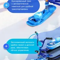 Снегокат &laquo;Ника-джамп&raquo; космический, синий, СНД1-М/К Nika Kids