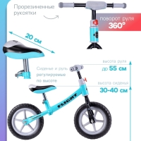 Беговел 12" COMIRON Flight, цвет лазурный 1