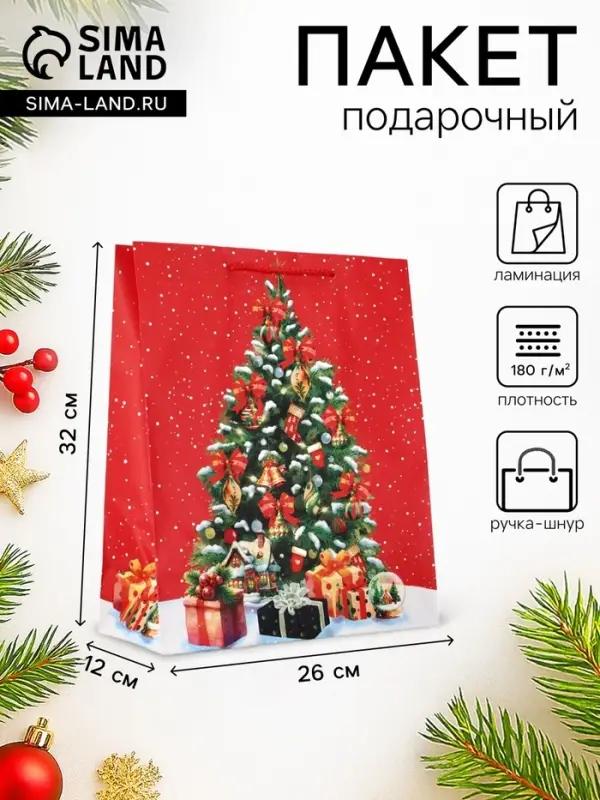 Пакет подарочный новогодний ламинированный, &laquo;Подарки в новогоднюю ночь&raquo; 26&times;12&times;32 см