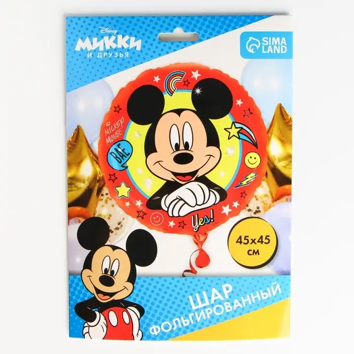 Шар воздушный «Мышонок», 16 дюйм, фольгированный, Микки Маус Шар воздушный «Мышонок», 16 дюйм, фольгированный, Микки Маус
