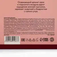 Подарочный набор &laquo;С Новым годом&raquo;, гель для душа 6 шт. &times; 30 мл, URAL LAB