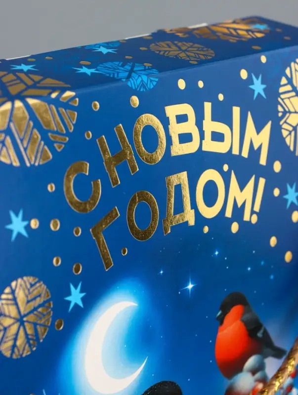 Коробка подарочная складная  "Снегири" 17,3 х 7 х 23,5 см