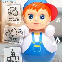 Неваляшка &laquo;Мальчик&raquo;, в художественной упаковке