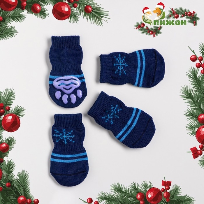 Носки нескользящие  Носки нескользящие "Снежинка", размер S (2,5/3,5 * 6 см), набор 4 шт, тёмно-синие
