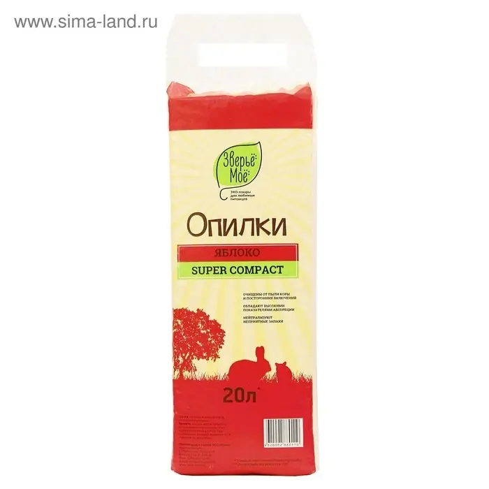 Опилки &laquo;Зверьё мое&raquo;, яблоко, 700 г