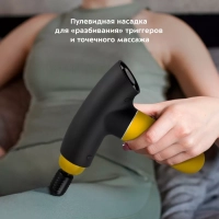 Массажер перкуссионный пистолет КТ-2967 - 40 Вт Массажер перкуссионный пистолет КТ-2967 - 40 Вт