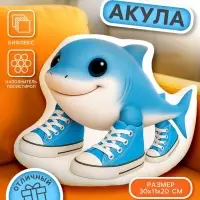 Мягкая игрушка - антистресс &laquo;Акула&raquo;, 31 см