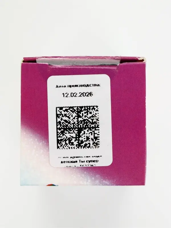 Душистая вода для девочек &laquo;Ты &mdash; суперзвезда&raquo; с ароматом ягод, 30 мл