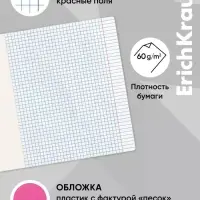 Тетрадь 48 листов в клетку ErichKrause Silhouette, 60 г/м&sup2;, обложка мелованный картон, МИКС