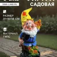 Садовая фигура из гипса &laquo;Гном-дровосек&raquo;, 31&times;10&times;14 см