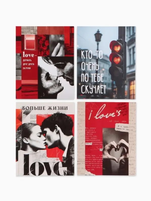 Открытки мини &laquo;Любовь&raquo;, набор 35 шт., 8&times;9.5 см