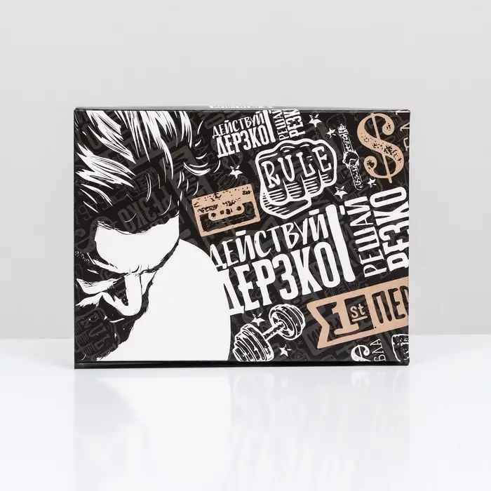Коробка подарочная «Действуй дерзко! Решай резко», 16.5×12.5×5.2 см