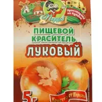 Пищевой краситель, сухой, луковый 5 г