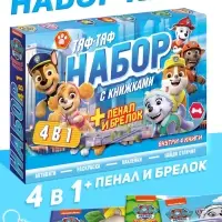 Набор книг 4в1 &laquo;Тяф-тяф&raquo;