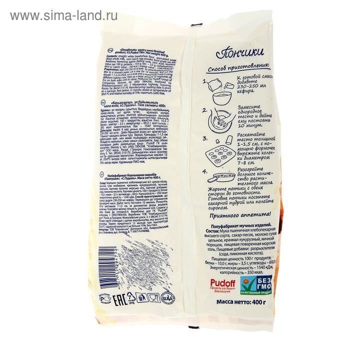 Мучная смесь С.Пудовъ пончики, 400 г Мучная смесь С.Пудовъ пончики, 400 г