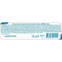 Губка для обуви ДИВИДИК Нубук