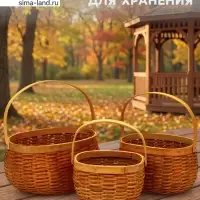 Корзина плетёная для хранения Wif, с ручкой, лоза, коричневая, набор 3 шт.