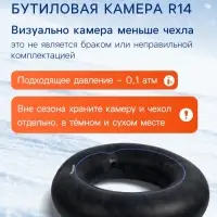 Тюбинг-ватрушка Winter Star, диаметр чехла 90 см, МИКС