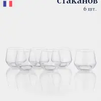 Стаканы низкие Luminarc VAL SURLOIRE, 360 мл, набор 6 шт., стекло, прозрачные