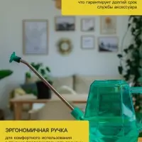 Лейка с длинным носиком, 1.5 л, с рассеивателем, голубая, Greengo