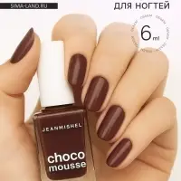 Лак для ногтей Jeanmishel, шоколадно-розовый, глянцевый, тон 472, 6 мл