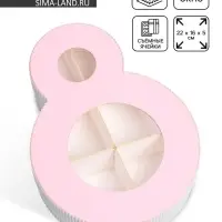 Коробка подарочная, кондитерская упаковка &laquo;8 марта&raquo; розовая, 22&times;16&times;5 см